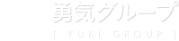 有限会社勇気[YUKI.,Ltd]